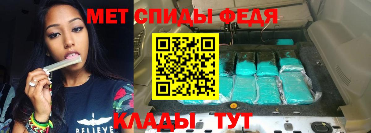 Белая Калитва  Amphetamine 98%  Amphetamine  Вход с VPN 