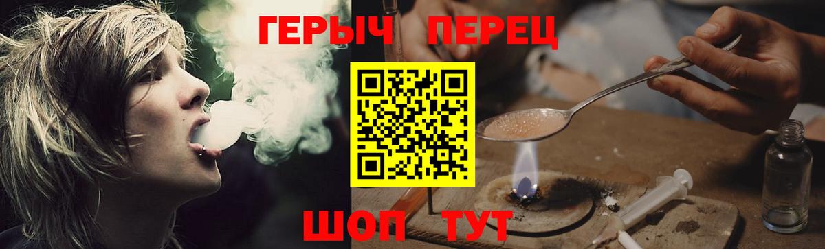 ГЕРОИН гречка Белая Калитва