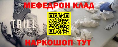 ALPHA-PVP Шелехов