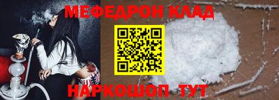 ALPHA-PVP Шелехов
