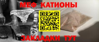 эйфоретик Шебекино