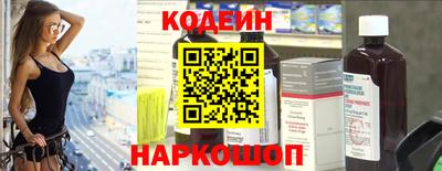 эйфоретик Шебекино
