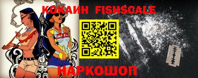 эйфоретик Шебекино