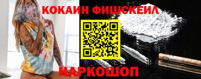 эйфоретик Шебекино