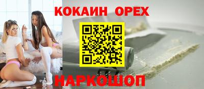 ALPHA-PVP Шелехов