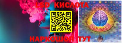 эйфоретик Шебекино