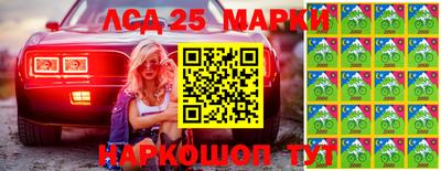 ГАЛЛЮЦИНОГЕННЫЕ ГРИБЫ Шахты