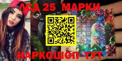 ALPHA-PVP Шелехов