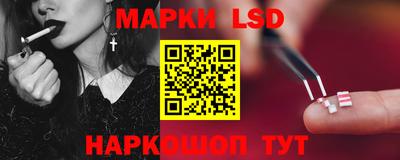 эйфоретик Шебекино