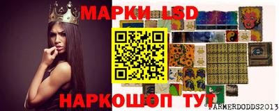 ГАЛЛЮЦИНОГЕННЫЕ ГРИБЫ Шахты