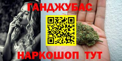 эйфоретик Шебекино