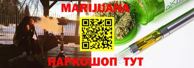 эйфоретик Шебекино