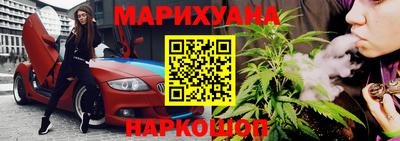 эйфоретик Шебекино