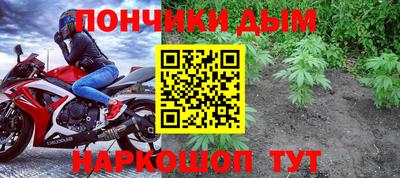 ALPHA-PVP Шелехов