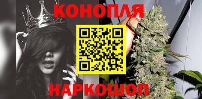 эйфоретик Шебекино