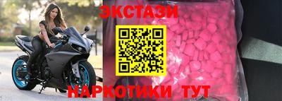 ГАЛЛЮЦИНОГЕННЫЕ ГРИБЫ Шахты