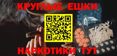 ALPHA-PVP Шелехов