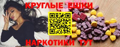 ALPHA-PVP Шелехов