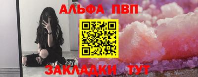 эйфоретик Шебекино