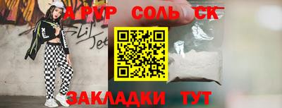 ГАЛЛЮЦИНОГЕННЫЕ ГРИБЫ Шахты