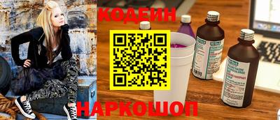 ALPHA-PVP Шелехов