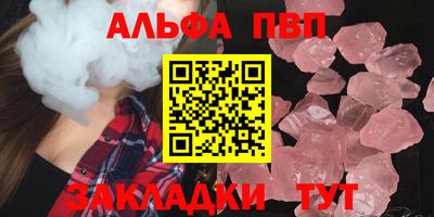 эйфоретик Шебекино