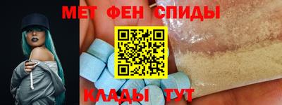 ALPHA-PVP Шелехов