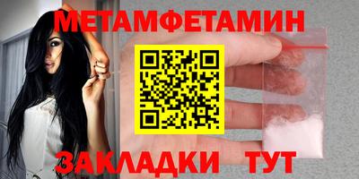 эйфоретик Шебекино