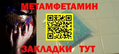 эйфоретик Шебекино