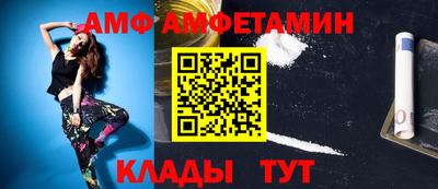 ALPHA-PVP Шелехов