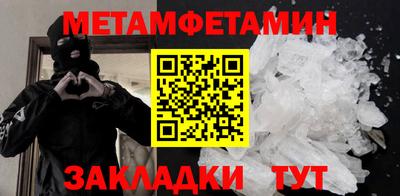 ГАЛЛЮЦИНОГЕННЫЕ ГРИБЫ Шахты