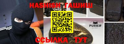 ALPHA-PVP Шелехов