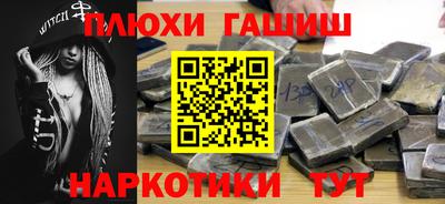 ALPHA-PVP Шелехов