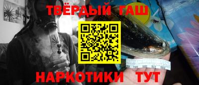 эйфоретик Шебекино