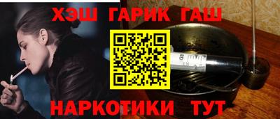 ALPHA-PVP Шелехов