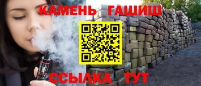 эйфоретик Шебекино