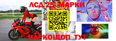 эйфоретик Шебекино