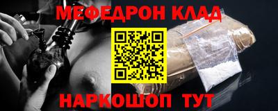 эйфоретик Шебекино