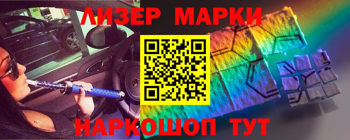 LSD-25 экстази ecstasy Белая Калитва