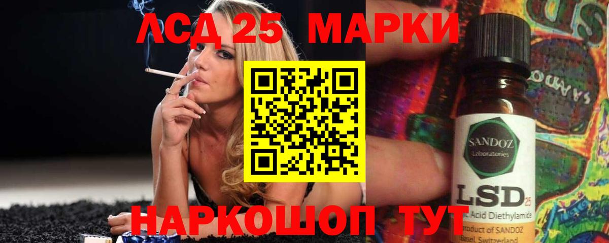 Белая Калитва  ЛСД экстази  Вход с VPN  LSD-25 экстази ecstasy 
