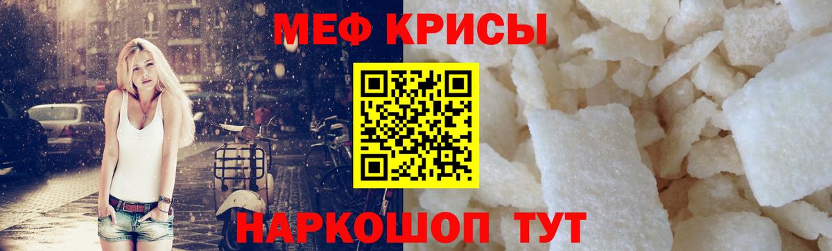 МЕФ мука Белая Калитва