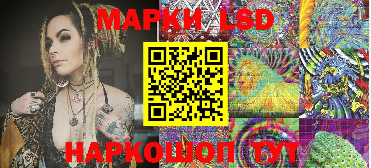 Марки N-bome 1,8мг  Вход с VPN  Марки 25I-NBOMe  Белая Калитва 