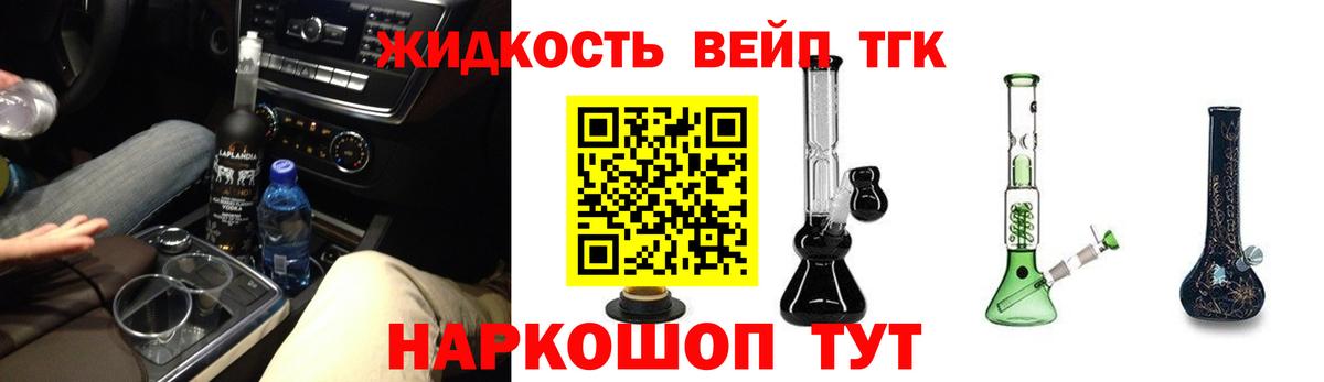 где найти наркотики  ТГК THC oil  Вход с VPN  Дистиллят ТГК концентрат  Белая Калитва 