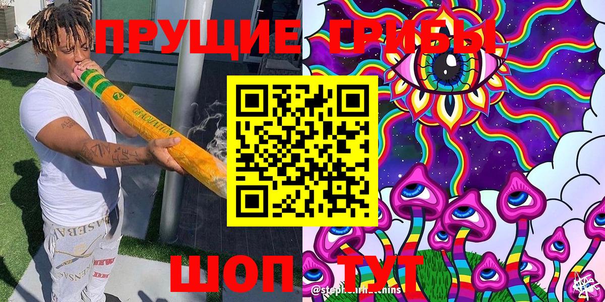Белая Калитва  Псилоцибиновые грибы MAGIC MUSHROOMS  Вход с VPN  Галлюциногенные грибы мухоморы 