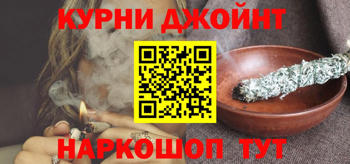 МАРИХУАНА OG Kush Белая Калитва