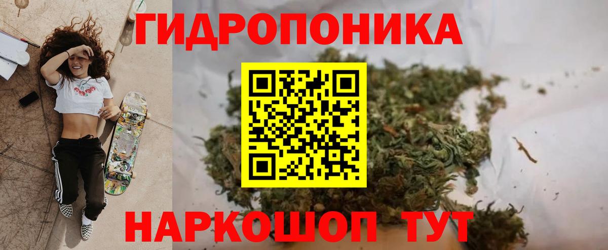 Шишки марихуана SATIVA & INDICA  Каннабис конопля  Марихуана гибрид  Белая Калитва  Вход с VPN  Бошки марихуана марихуана 